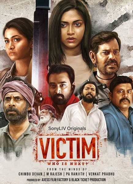 Victim Hindi Dubbed Movie Poster (2022)