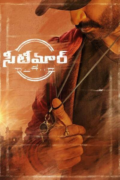 Seetimaarr Hindi Dubbed Movie Poster (2021)