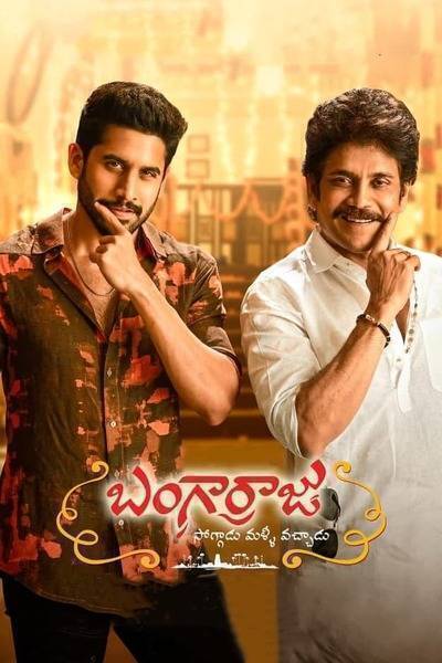 Bangarraju Hindi Dubbed Movie Poster (2022)