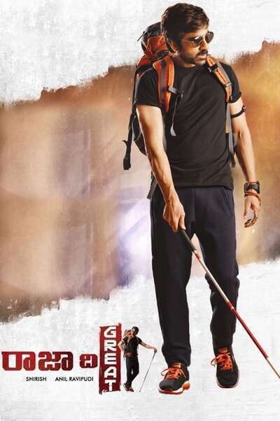Raja the Great Hindi Dubbed Movie Poster (2017)