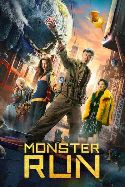 Monster Run Hindi Dubbed Movie Poster (2020)