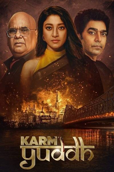 Karm Yuddh Hindi Dubbed Movie Poster (2022)
