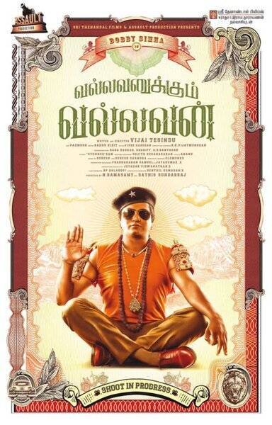 Vallavanukkum Vallavan Hindi Dubbed Movie Poster (2023)