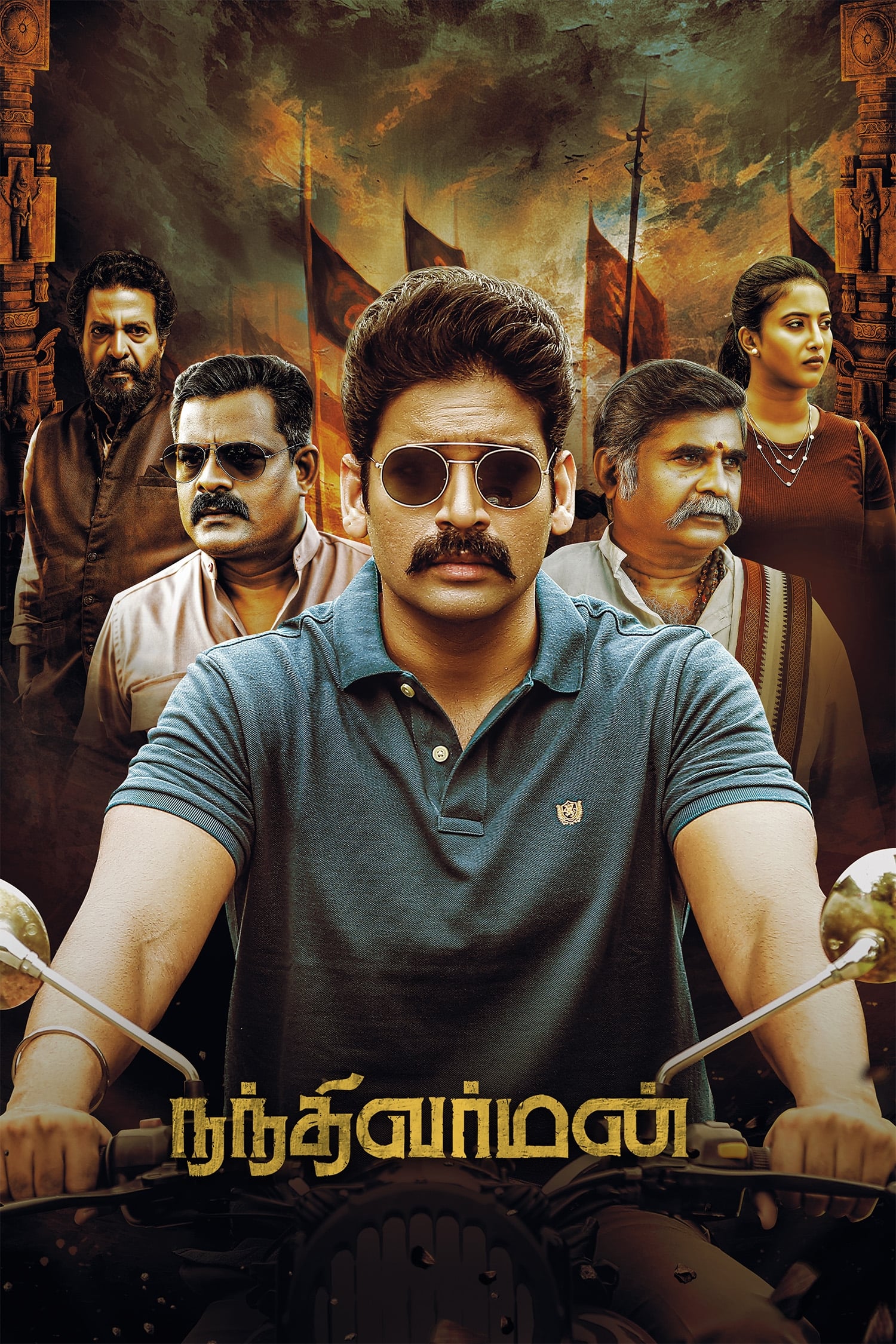 Nandhi Varman Hindi Dubbed Movie Poster (2023)