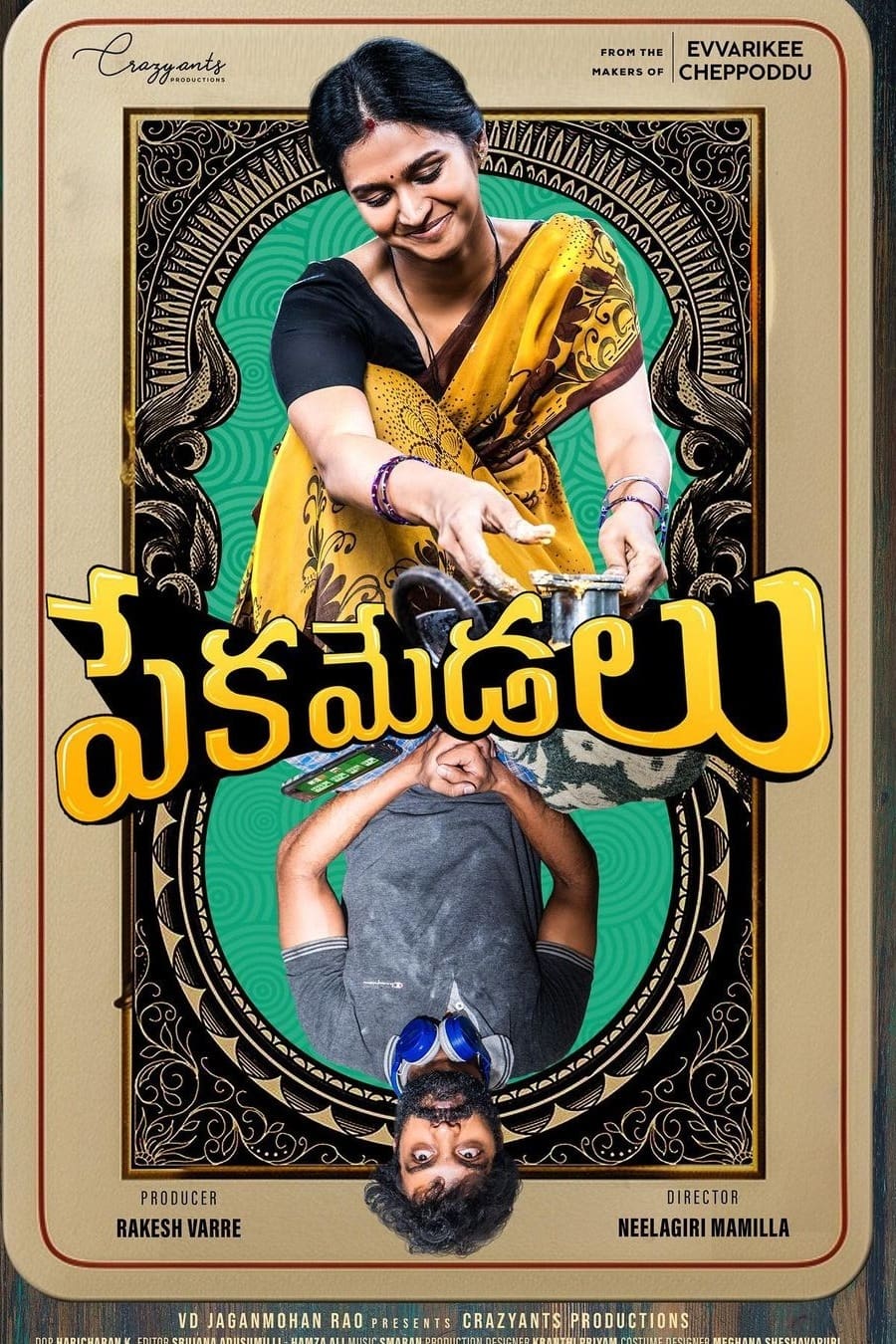 Pekamedalu Hindi Dubbed Movie Poster (2024)
