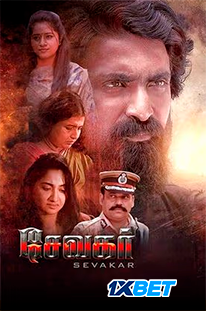 Sevakar Hindi Dubbed Movie Poster (2024)
