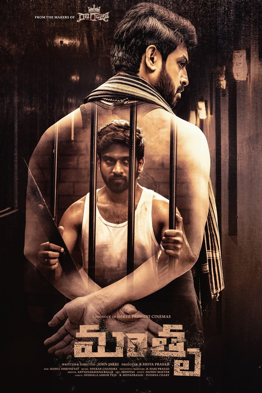 Mathru Hindi Dubbed Movie Poster (2025)