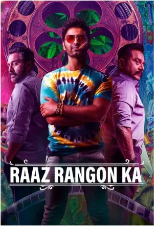 Raaz Rangon Ka Hindi Dubbed Movie Poster (2025)