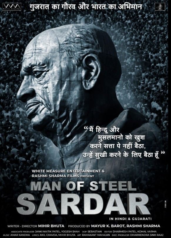 Man of Steel Sardar Hindi Dubbed Movie Poster (2025)