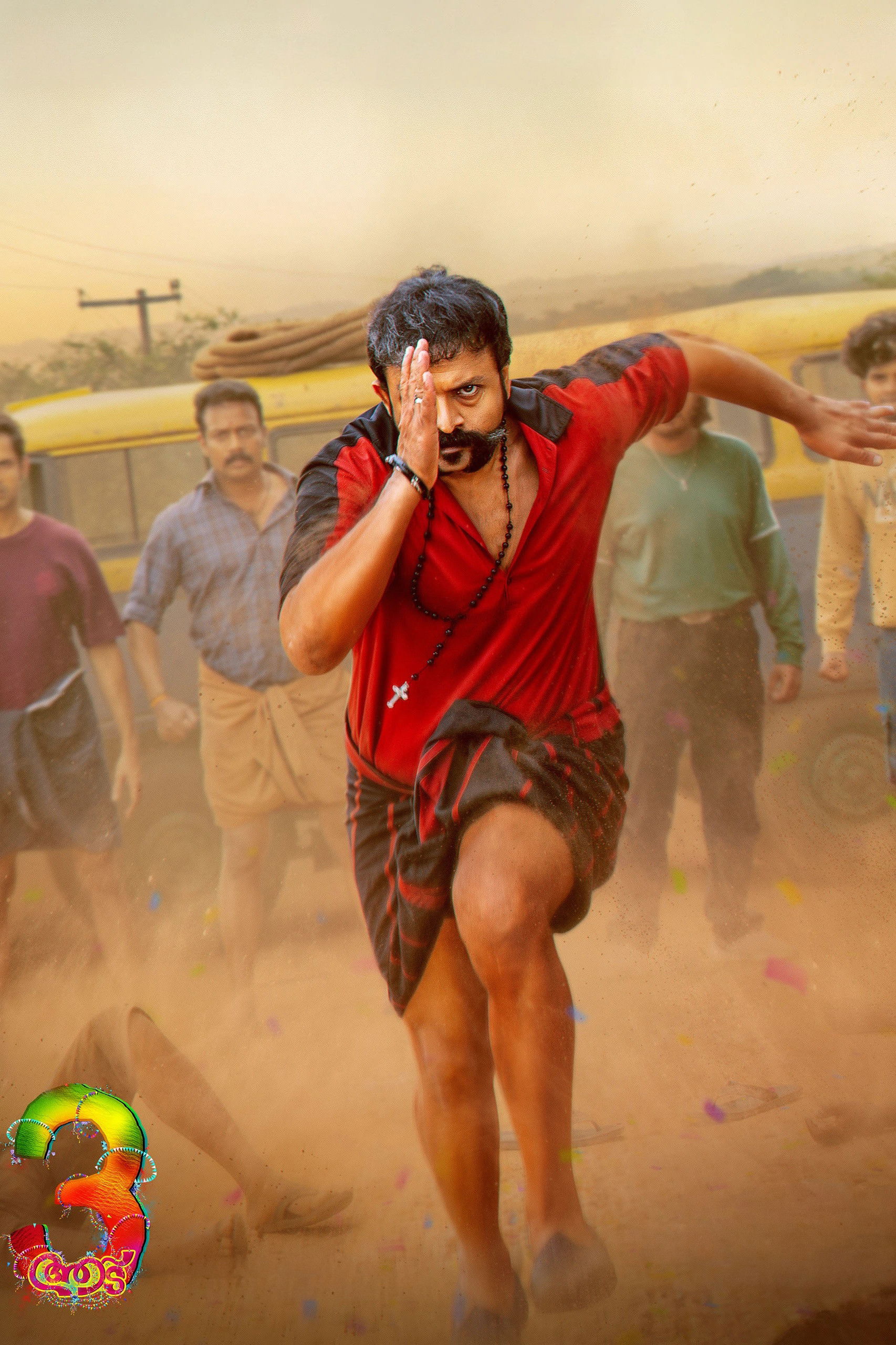 Aadu 3 Hindi Dubbed Movie Poster (2026)