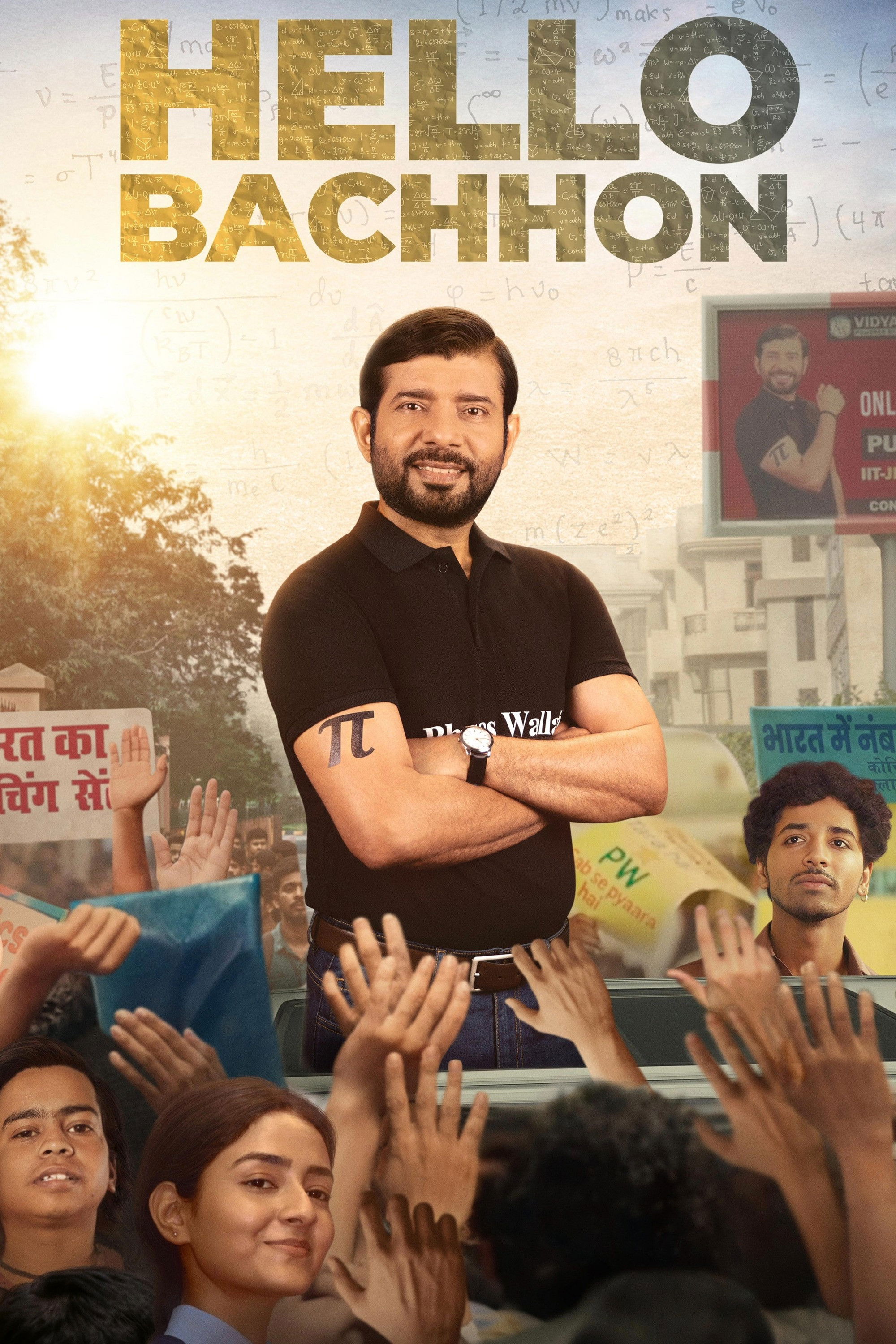 Hello Bachhon Hindi Dubbed Movie Poster (2026)