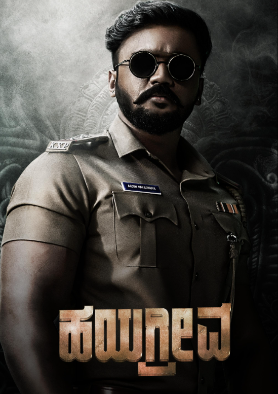 Hayagrriva Hindi Dubbed Movie Poster (2026)