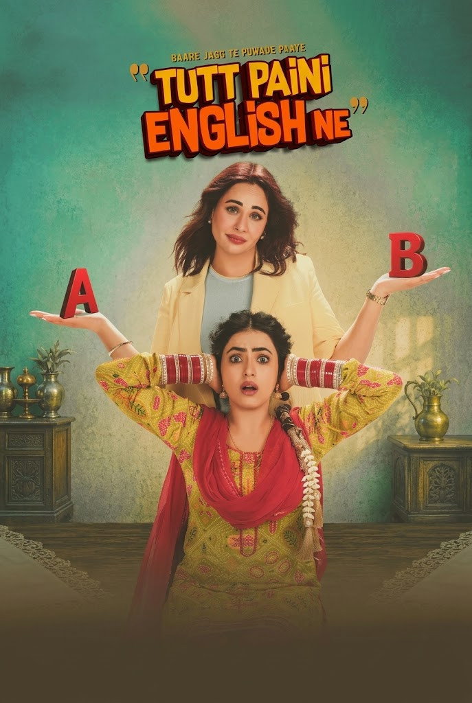 Tutt Paini English Ne Hindi Dubbed Movie Poster (2026)