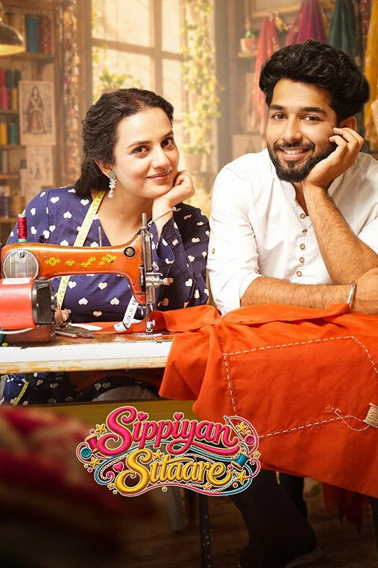 Sippiyan Sitaare Hindi Dubbed Movie Poster (2026)