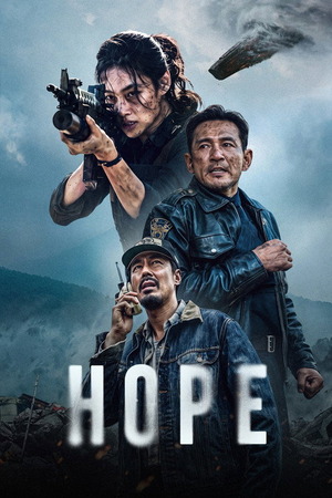 Hope Hindi Dubbed Movie Poster (2026)